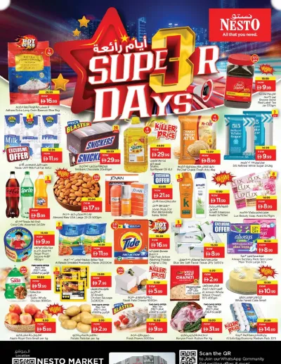 Midweek Deals - Al Wasl Village, Dubai ad catalog