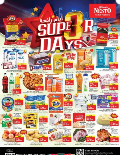 Midweek Deals - Madina Mall, Dubai ad catalog
