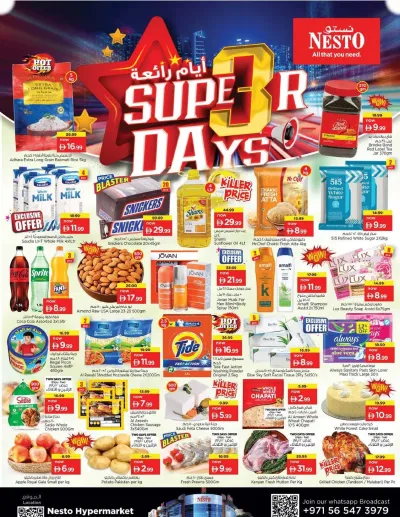 Midweek Deals - Fakhruddin Mall ad catalog