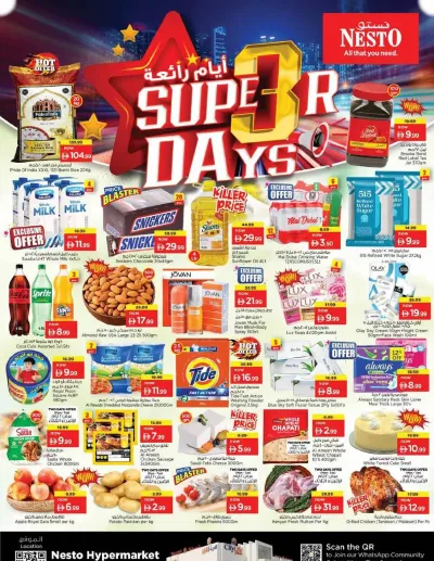 Midweek Deals - Sheikh Ammar Bin Humaid Street ad catalog