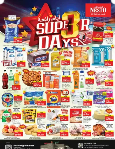 Midweek Deals - AL JURF ad catalog