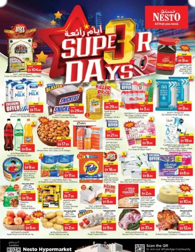 Midweek Deals - Al Jurf Industrial Area ad catalog