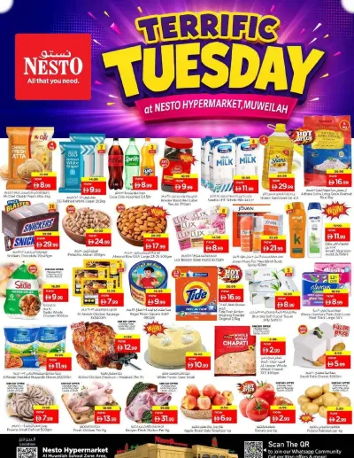 Tuesday Deals - Muweilih, Sharjah ad catalog