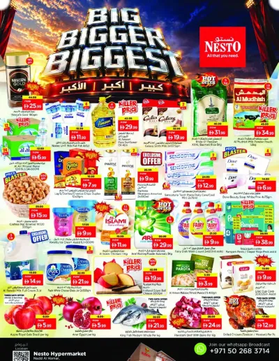 Weekend Grabs - Nadd Al Hamar ad catalog