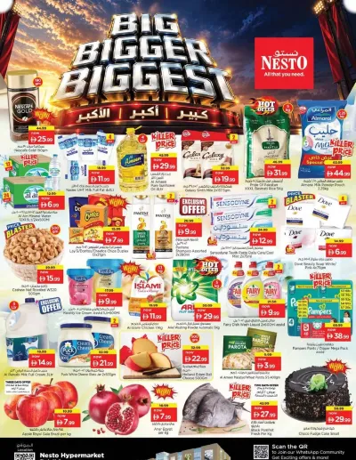Weekend Grabs - Circle Mall, Dubai ad catalog