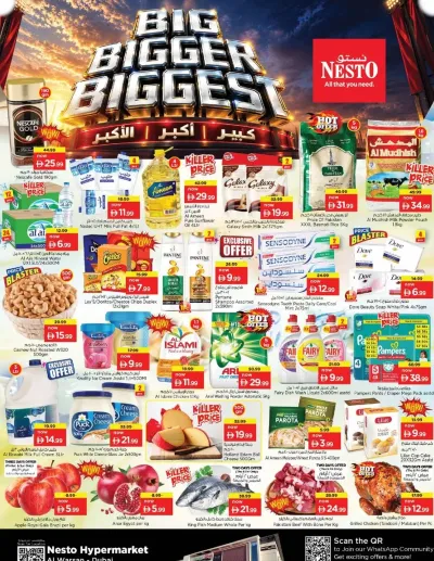 Weekend Grabs - Al Warsan, Dubai ad catalog