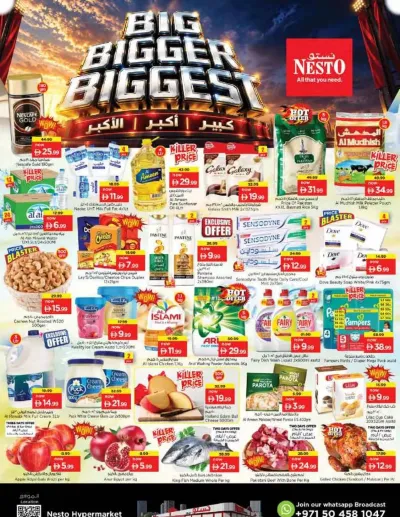 Weekend Grabs - Abu Shagara ad catalog
