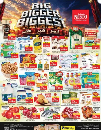 Weekend Grabs - Arab Mall ad catalog