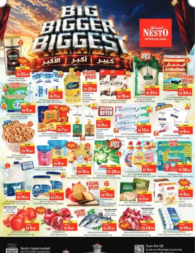 Weekend Grabs - Al Nabba, Sharjah ad catalog