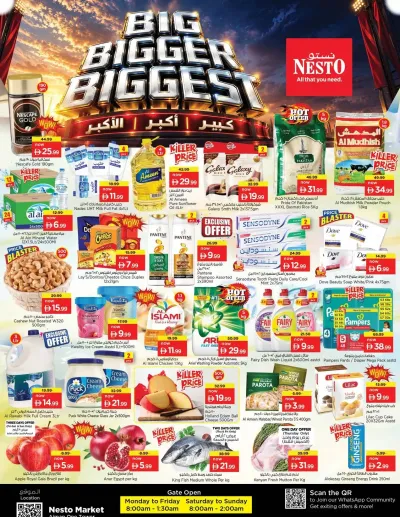 Weekend Grabs - Al Rumailah ad catalog