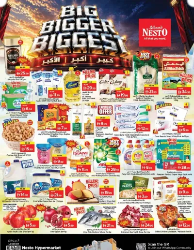 Weekend Grabs - Fujairah ad catalog