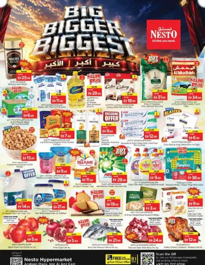 Weekend Grabs - Hor Al Anz ad catalog