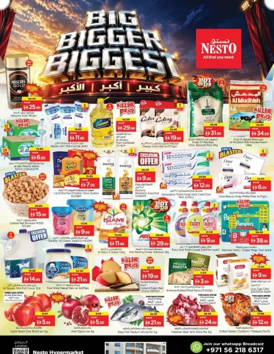 Weekend Grabs - Al Karama, Dubai ad catalog