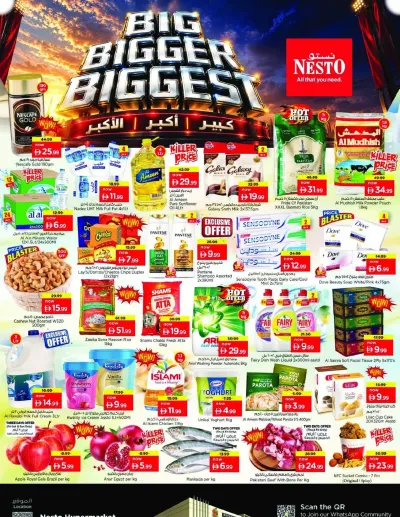 Weekend Grabs - Jebel Ali Industrial Area, Dubai ad catalog
