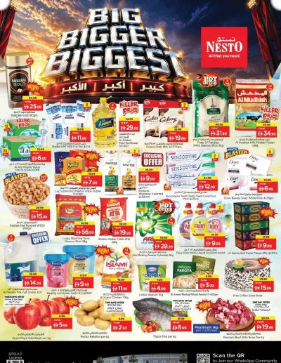 Weekend Grabs - Jabel Ali ad catalog