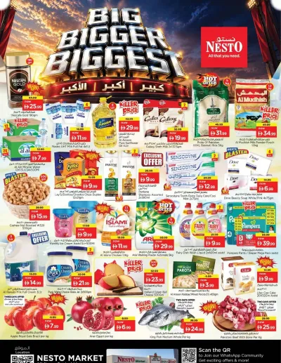 Weekend Deals - Liwan, Dubai ad catalog