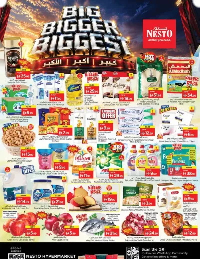 Weekend Deals - Madina Mall, Dubai ad catalog