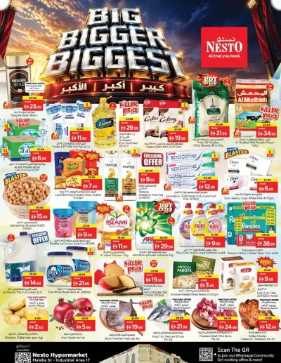 Weekend Deals - Maleha ad catalog