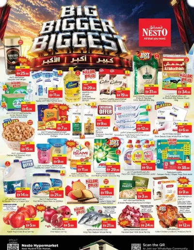Weekend Grabs - Mushrif ad catalog