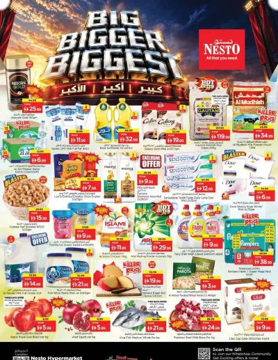 Weekend Grabs - Al Raqayib ad catalog