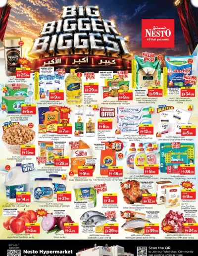 Weekend Deals - Sheikh Ammar Bin Humaid Street ad catalog