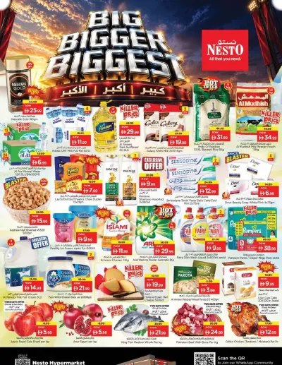 Weekend Deals - Musaffah, Abu Dhabi ad catalog