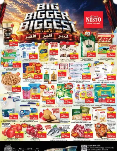 Weekend Grabs - Al Waha Mall, Al Ain ad catalog