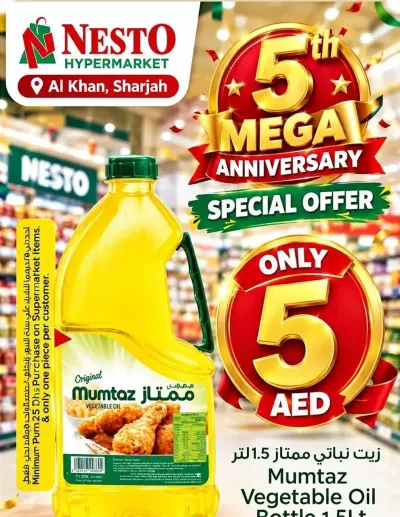 Mega Offer - Al Khan, Sharjah ad catalog