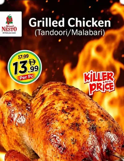Grilled Chicken - Circle Mall, Dubai ad catalog