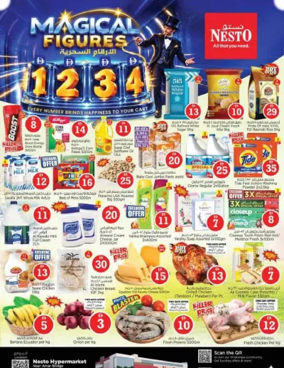 Weekend Grabs - Al Tallah, Ajman ad catalog