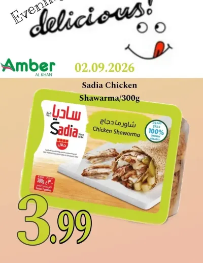 Evening Deals - Al Khan ad catalog
