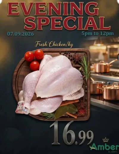 Evening Special - Al Khan ad catalog