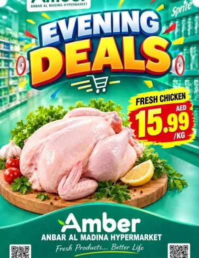 Evening Deals - Al Khan ad catalog