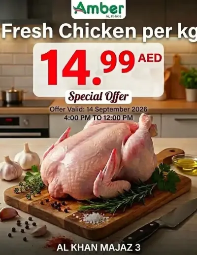 Evening Deals - Al Khan ad catalog
