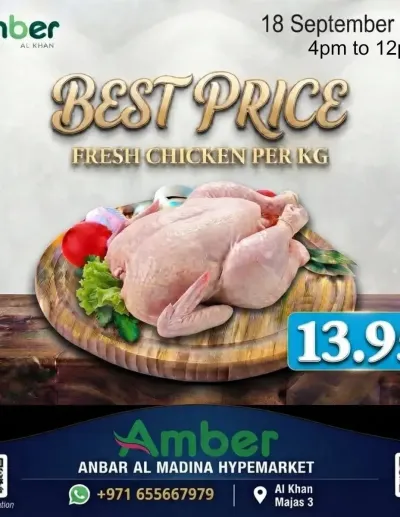 Best Price - Al Khan ad catalog