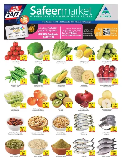 Midweek Saver - Rola Street, Dubai ad catalog