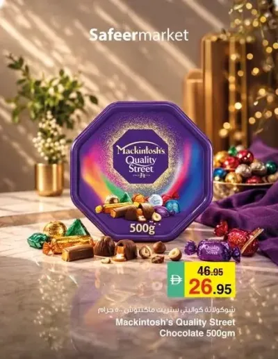 Weekly Offers ad catalog