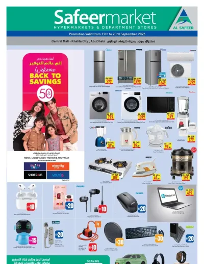 Weekend Deals - Khalifa City, Abu Dhabi ad catalog