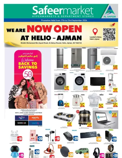 Weekend Deals - Helio, Ajman ad catalog