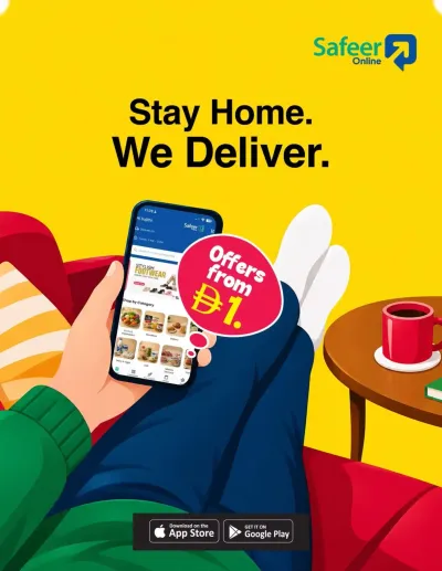 Exclusive Offers ad catalog