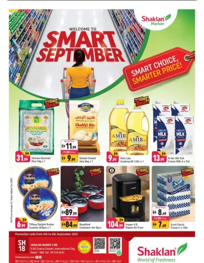 Welcome To Smart September - R09, International City, France Cluster ad catalog