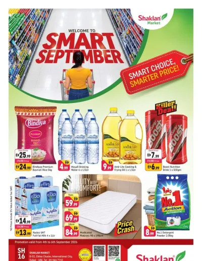 Welcome To Smart September - B02 China Cluster, Dubai ad catalog