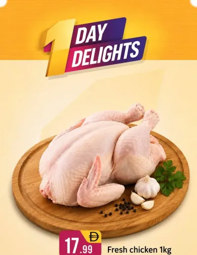 One Day Delights - B02 China Cluster, Dubai ad catalog