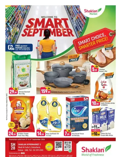 Welcome To Smart September - Wadi Al Safa 5, Dubailand ad catalog