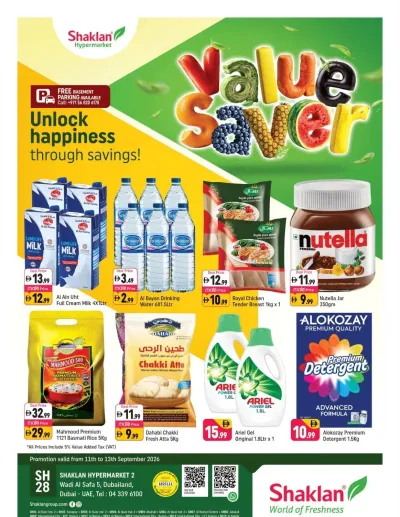 Value Saver - Wadi Al Safa 5, Dubailand ad catalog