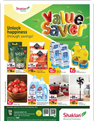 Value Saver - R09, International City, France Cluster ad catalog