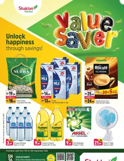 Vaule Saver - B02 China Cluster, Dubai ad catalog