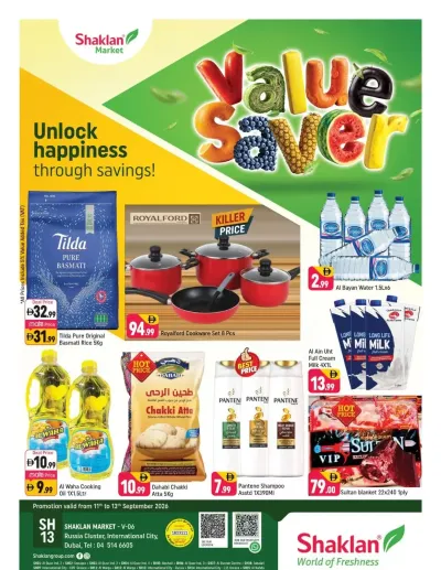 Value Saver - V-06, Russia Cluster International City ad catalog