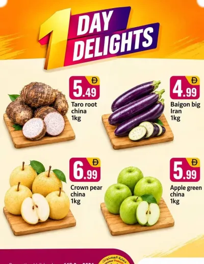 One Day Delights - B02 China Cluster, Dubai ad catalog