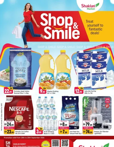 Shop Smile - B02 China Cluster, Dubai ad catalog